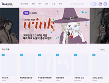 Tablet Screenshot of mcomics.co.kr